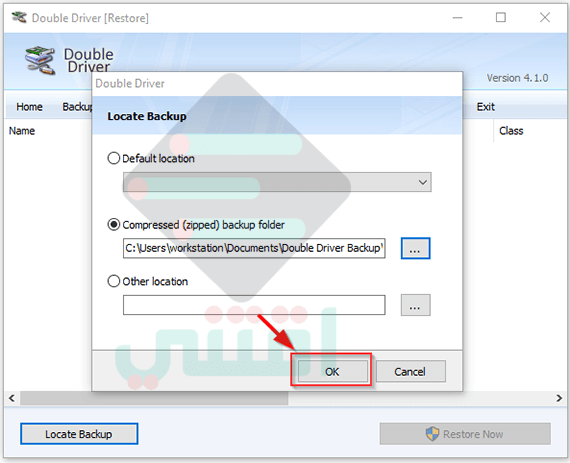 تحميل برنامج Double Driver لحفظ تعريفات الجهاز واستعادتها مجاناً