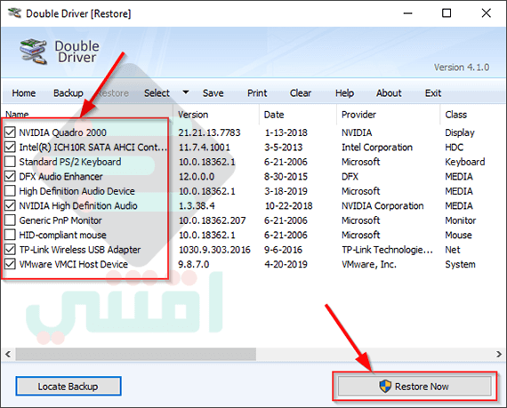 تحميل برنامج Double Driver لحفظ تعريفات الجهاز واستعادتها مجاناً