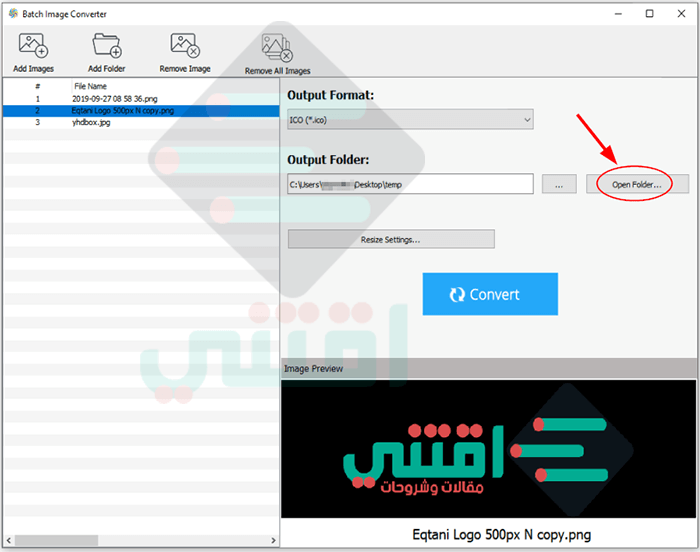 برنامج مجاني لتحويل صيغ الصور والتعديل عليها Easy Photo Studio Free