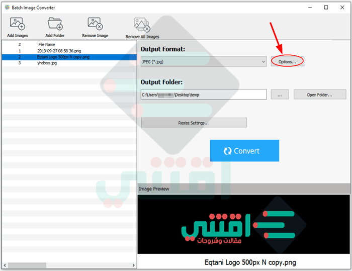 برنامج مجاني لتحويل صيغ الصور والتعديل عليها Easy Photo Studio Free