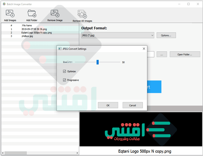 برنامج مجاني لتحويل صيغ الصور والتعديل عليها Easy Photo Studio Free