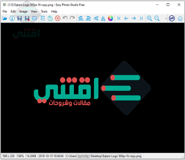 برنامج مجاني لتحويل صيغ الصور والتعديل عليها Easy Photo Studio Free