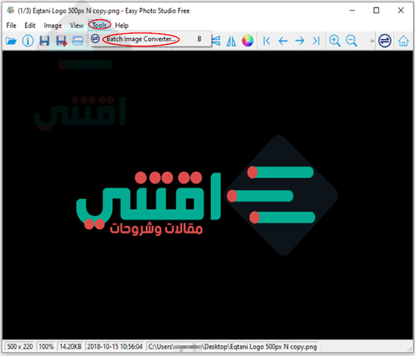 برنامج مجاني لتحويل صيغ الصور والتعديل عليها Easy Photo Studio Free