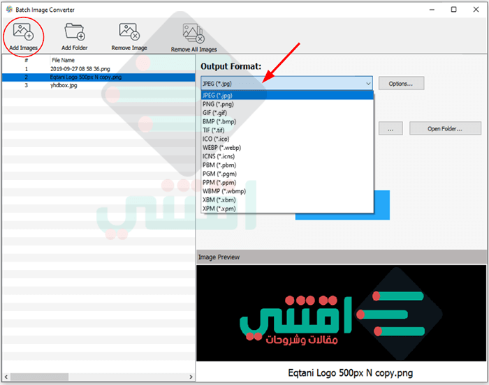 برنامج مجاني لتحويل صيغ الصور والتعديل عليها Easy Photo Studio Free
