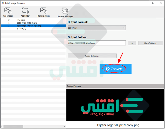 برنامج مجاني لتحويل صيغ الصور والتعديل عليها Easy Photo Studio Free