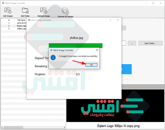 برنامج مجاني لتحويل صيغ الصور والتعديل عليها Easy Photo Studio Free