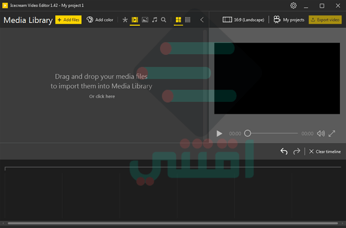 برنامج مونتاج فيديو بسيط ومجاني للكمبيوتر Icecream Video Editor