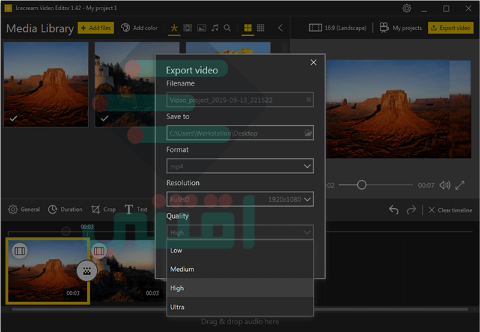 برنامج مونتاج فيديو بسيط ومجاني للكمبيوتر Icecream Video Editor