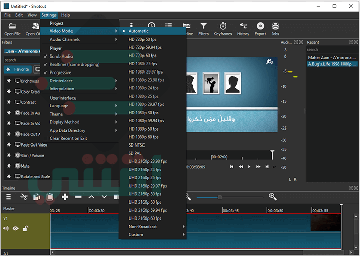 تحميل برنامج مونتاج الفيديو مجاني للكمبيوتر Shotcut Free Video Editor