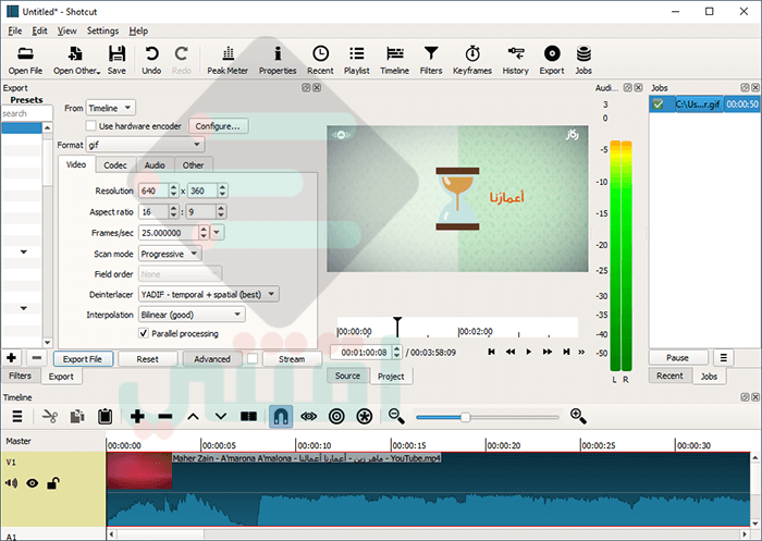 تحميل برنامج مونتاج الفيديو مجاني للكمبيوتر Shotcut Free Video Editor