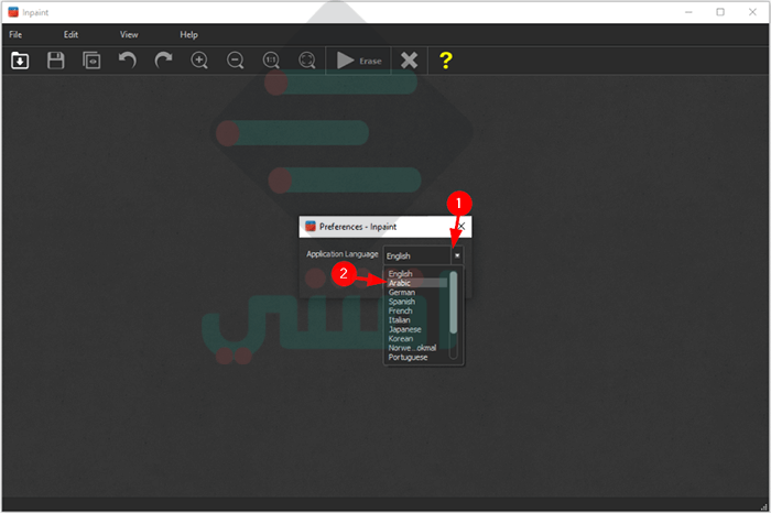 تحميل برنامج Teorex Inpaint للكمبيوتر لإزالة أي جزء من الصورة بدون التأثير عليها