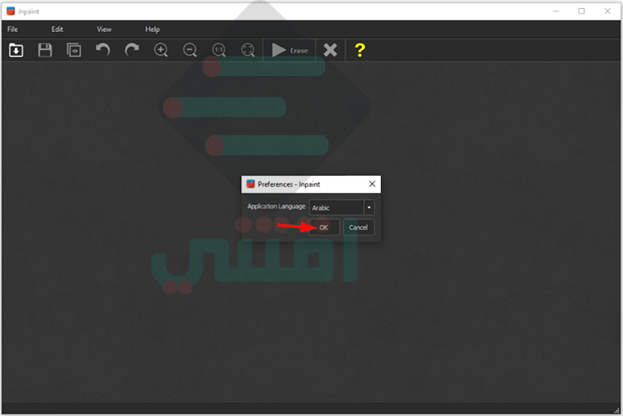 تحميل برنامج Teorex Inpaint للكمبيوتر لإزالة أي جزء من الصورة بدون التأثير عليها
