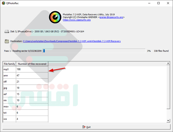 شرح كيفية استرجاع الملفات المحذوفة كاملة من الهارد والفلاش ميموري
