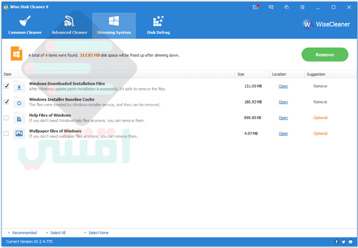 تحميل برنامج Wise Disk Cleaner لتنظيف الويندوز والغاء التجزئة