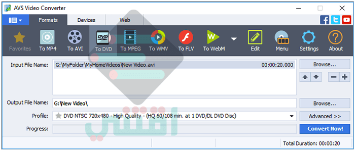 تحميل برنامج تحويل صيغ الفيديو الى جميع الصيغ AVS Video Converter