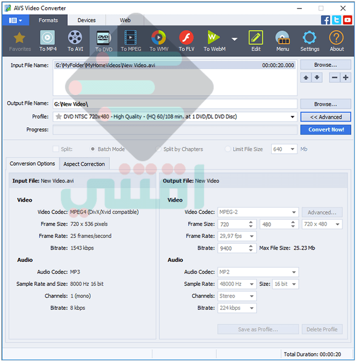 تحميل برنامج تحويل صيغ الفيديو الى جميع الصيغ AVS Video Converter