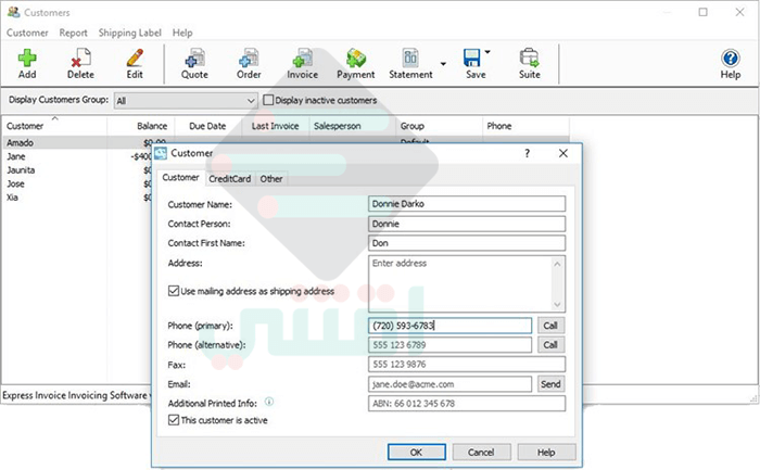 برنامج الفواتير للمحلات مجاني NCH Express Invoice Invoicing
