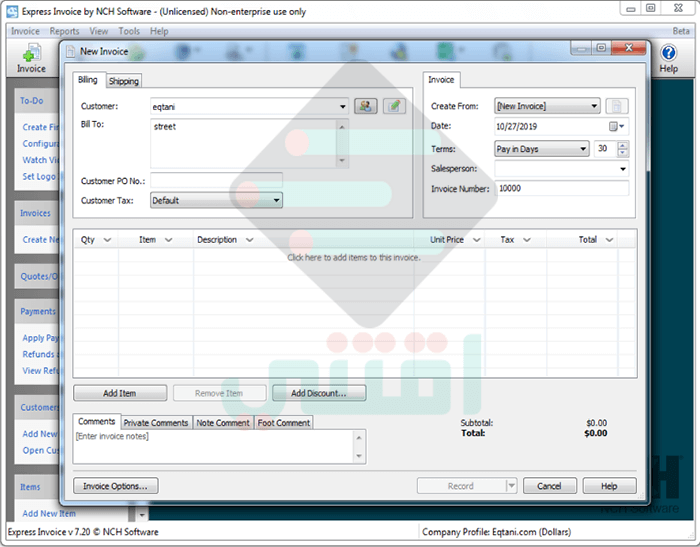برنامج الفواتير للمحلات مجاني NCH Express Invoice Invoicing