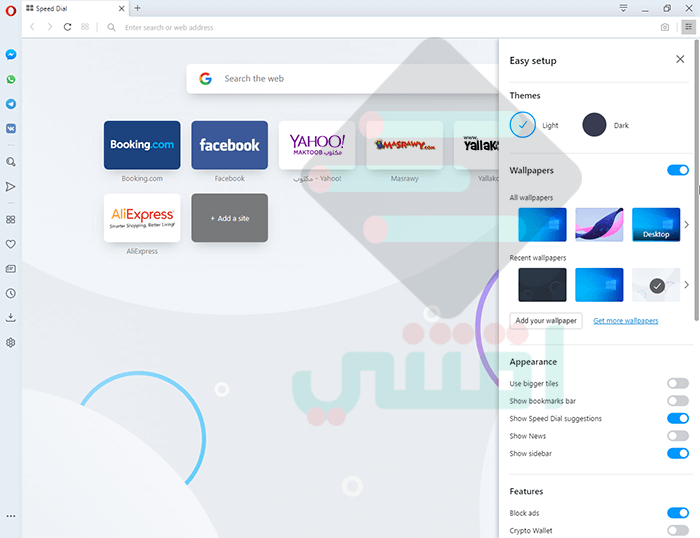 تحميل متصفح اوبرا Opera Browser للكمبيوتر آخر إصدار