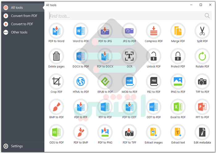 برنامج PDF Candy Desktop لتعديل وتحويل ملفات بي دي اف
