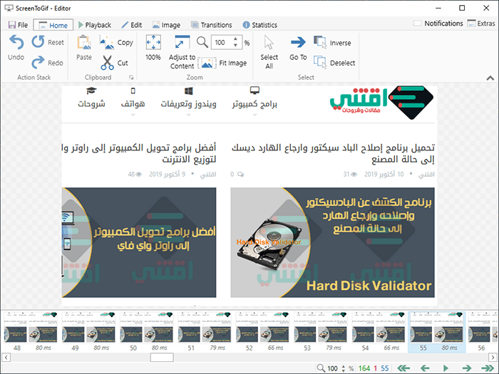 برنامج ScreenToGif لتصوير شاشة الكمبيوتر صورة متحركة