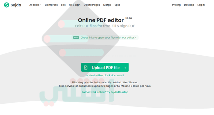 أفضل موقع للتعديل على ملف PDF اون لاين يدعم اللغة العربية Sejda PDF