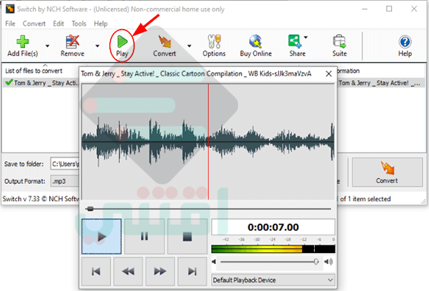 برنامج تحويل الفيديو الى MP3 للكمبيوتر Switch MP3 Converter
