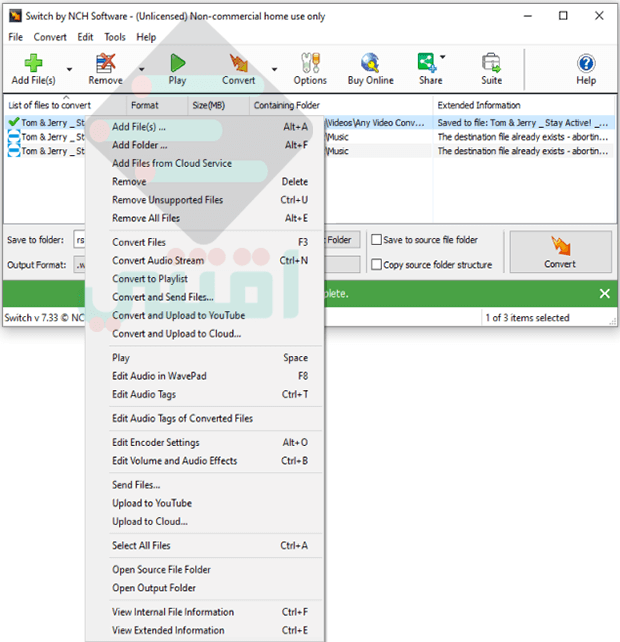 برنامج تحويل الفيديو الى MP3 للكمبيوتر Switch MP3 Converter