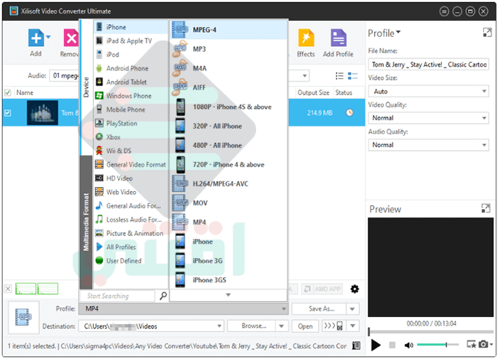 برنامج لتحويل صيغ الفيديو والصوت Xilisoft Video Converter Ultimate