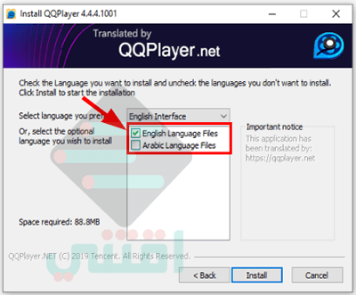 تحميل برنامج تشغيل فيديو وصوت للكمبيوتر والموبايل QQ Player مجاناتحميل برنامج تشغيل فيديو وصوت للكمبيوتر والموبايل QQ Player مجانا