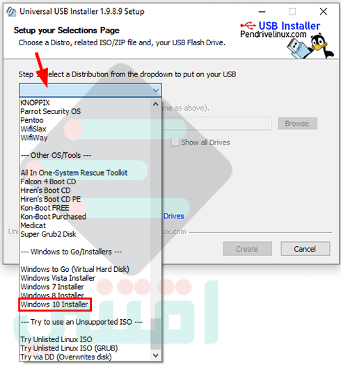 برنامج حرق Windows و Linux على فلاشة Universal USB Installer مجاناً