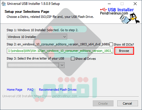 برنامج حرق Windows و Linux على فلاشة Universal USB Installer مجاناً