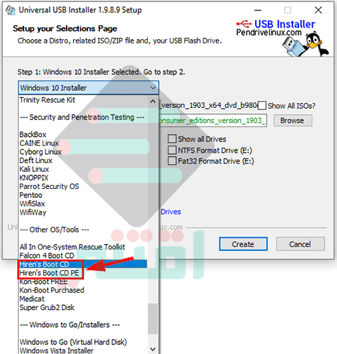 برنامج حرق Windows و Linux على فلاشة Universal USB Installer مجاناً