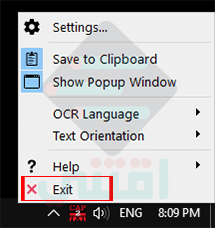 برنامج تحويل الصورة الى نص يدعم اللغة العربية للكمبيوتر Capture2Text مجاناً