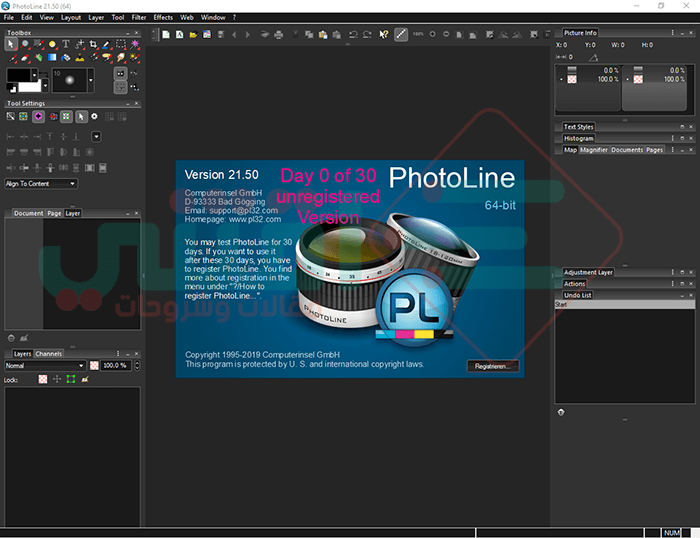 برنامج تصميم وتعديل الصور للكمبيوتر PhotoLine Photo Editing