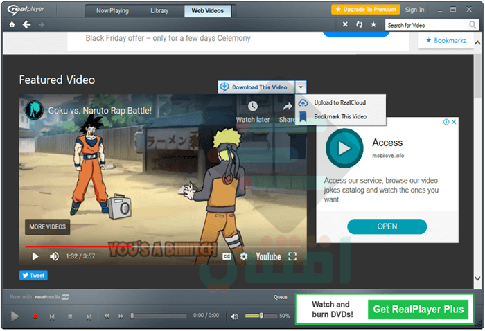 تحميل برنامج RealPlayer مجاناً للكمبيوتر والموبايل لتشغيل الفيديو والصوت