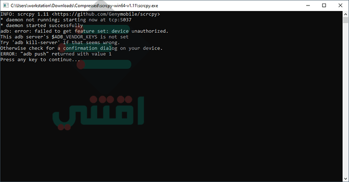 برنامج عرض شاشة الاندرويد على الكمبيوتر عن طريق USB أو الكابل مجاناً
