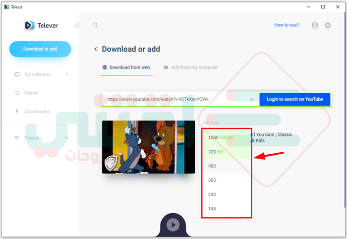 برنامج تحميل الفيديو من النت الى الكمبيوتر Televzr Video Downloader مجانا