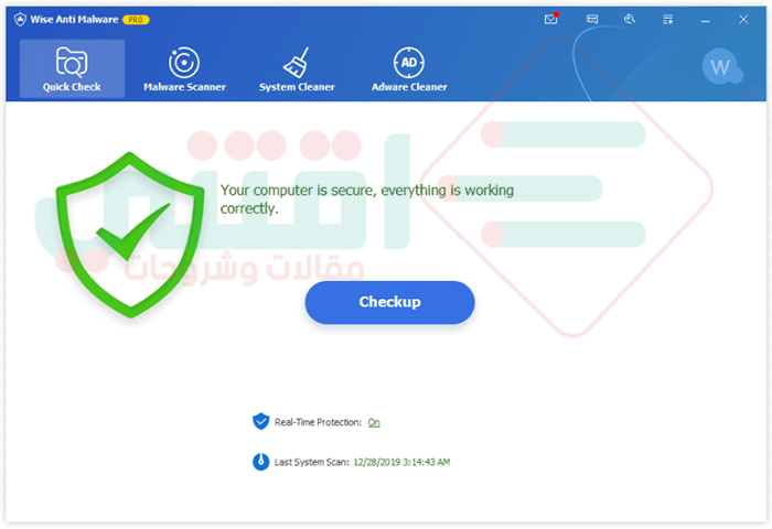 برنامج الحماية من البرمجيات الخبيثة والبرامج الضارة Wise Anti Malware