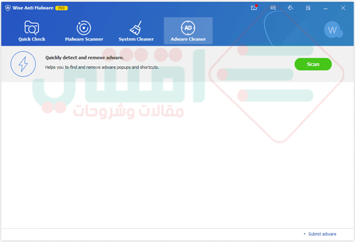 برنامج الحماية من البرمجيات الخبيثة والبرامج الضارة Wise Anti Malware