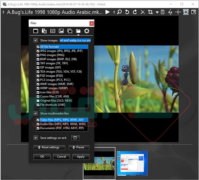تحميل برنامج عرض الصور للكمبيوتر Xlideit Image Viewer مجانا