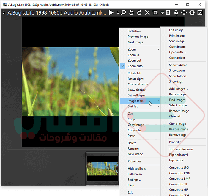 تحميل برنامج عرض الصور للكمبيوتر Xlideit Image Viewer مجانا