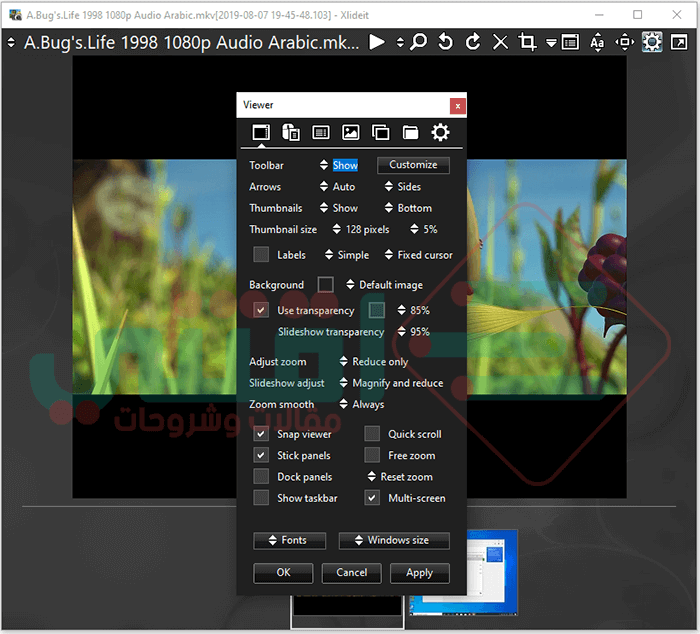تحميل برنامج عرض الصور للكمبيوتر Xlideit Image Viewer مجانا