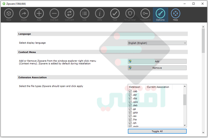 تحميل برنامج ضغط الملفات وفك الضغط للكمبيوتر Zipware مجاناً