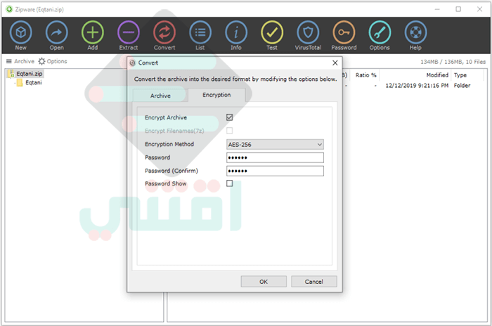 تحميل برنامج ضغط الملفات وفك الضغط للكمبيوتر Zipware مجاناً