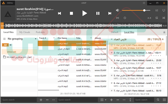 تحميل برنامج AIMP للكمبيوتر والاندرويد لتشغيل الملفات الصوتية
