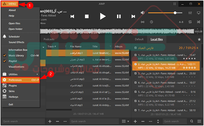 تحميل برنامج AIMP للكمبيوتر والاندرويد لتشغيل الملفات الصوتية