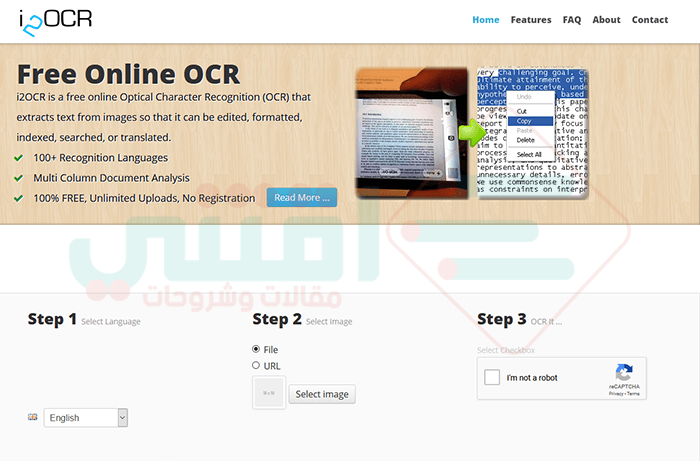 شرح طريقة تحويل الصور الى نصوص قابلة للتعديل بدون برامج