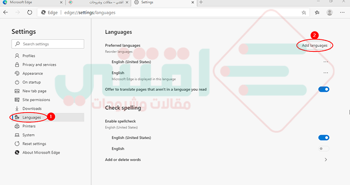 تحميل متصفح مايكروسوفت ايدج كروميوم Microsoft Edge Chromium آخر إصدار