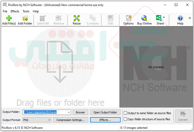 تحميل برنامج تحويل صيغ الصور الى PNG ، JPG ، PDF للكمبيوتر Pixillion Image Converter مجاناً